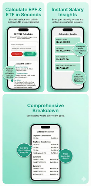EPF/ETF Calculator Screenshot 0