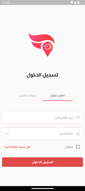 Otlobly Partner شريك اطلبلي Screenshot 0