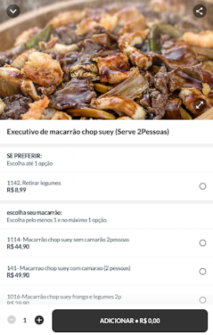 China Now Express Screenshot 1