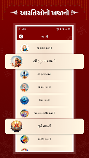 Gujarati Calendar 2025 Screenshot 1