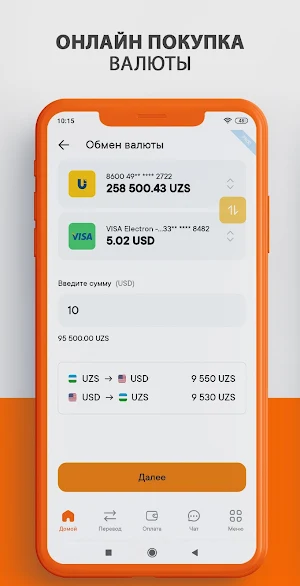Apelsin Screenshot 3