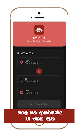 Train LK Screenshot 1