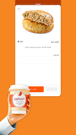 كبسلون | Cpslon Screenshot 3