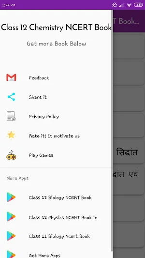 Class 12 Chemistry NCERT Book in Hindi Screenshot 3