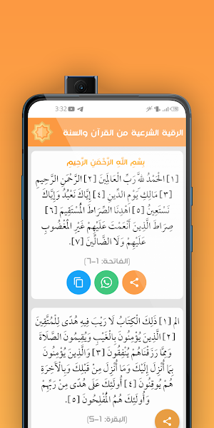 أذكاري 🌻إملأ قلبك بالإيمان🌻 Screenshot 1