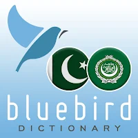 Urdu - MSA Arabic Dictionary