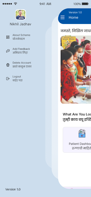 Lifenity Patient App Screenshot 2
