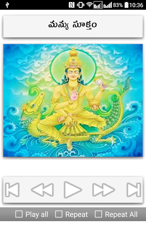 Manyu Suktam Telugu Screenshot 1