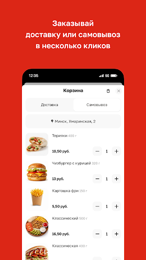 Family Kebab Screenshot 2