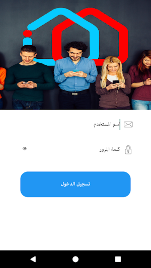 ic Checker Screenshot 1