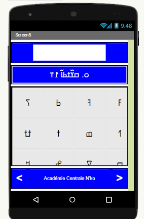 NKO DEBUTANT1ߒߞߏ ߞߊߓߋ߫ ߁߭ߊ Screenshot 0