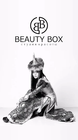 BEAUTY BOX Screenshot 0