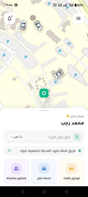 Mshwari Screenshot 1
