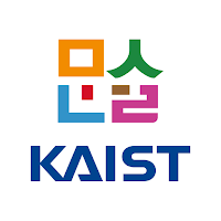 KAIST 문술미래전략대학원 모바일 학생수첩