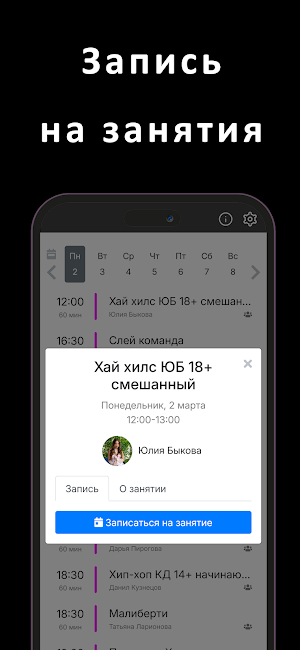T.Twice Screenshot 1