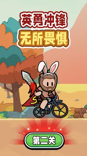 开局爆装备 Screenshot 1