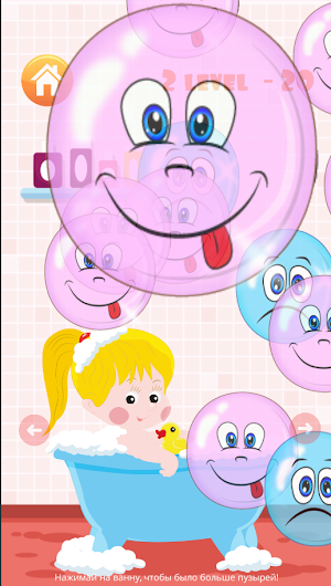 Balloons Pop for kids. Baby Bubble Game! Screenshot 3