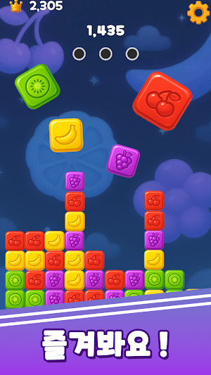 Juicy Pop! Screenshot 0