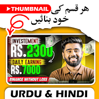 Thumbnail Maker Urdu & Hindi