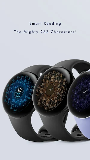 Heart Sutra: JP Scr Watch face Screenshot 1
