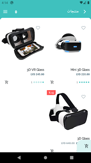 Electro Store Screenshot 1