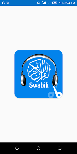 Quran Swahili Audio Kata Screenshot 0