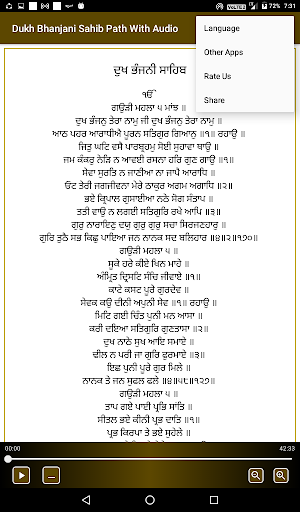 Dukh Bhanjani Sahib Path Audio Screenshot 2