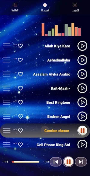Phone ringtones 2024 Screenshot 2