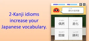 2-Kanji Idioms Robo Screenshot 0