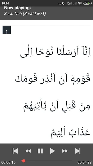 Al-Qur'an Juz 29 MP3 Offline + Terjemahan Screenshot 3