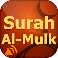 Surah Al-Mulk Audio with English Translations