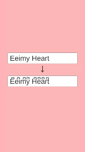 Heart On Text screenshot 6