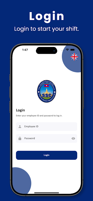 SSC QR Screenshot 1