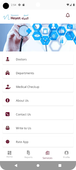 Naseem Healthcare Screenshot 3
