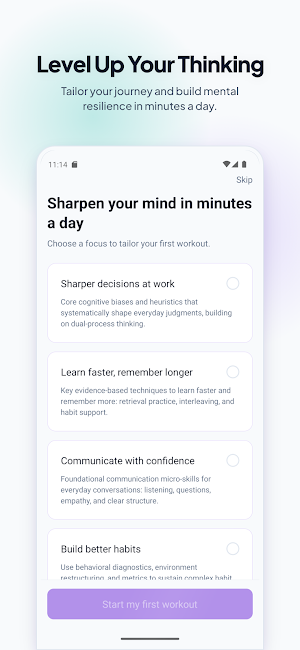 Reframo: Cognitive Workouts Screenshot 0