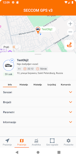 SECCOM GPS v3 Screenshot 2