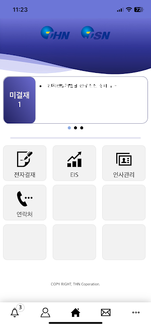Thn Mobile System Screenshot 1