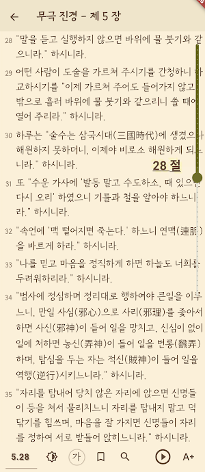진경도서관 Screenshot 2
