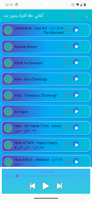 أغاني حلا الترك بدون نت Screenshot 2
