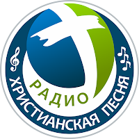 Радио Христианская Песня