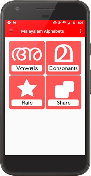 Malayalam Alphabets Audio (No Ads) Screenshot 0