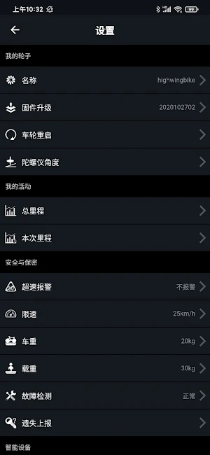 EASYCYC Screenshot 2