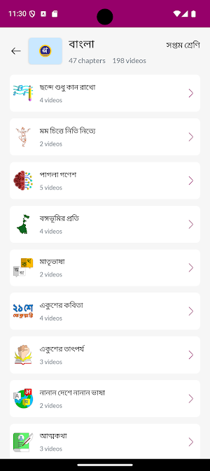 Kunal Smart Coaching Screenshot 2