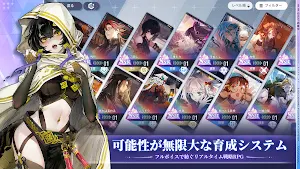 アッシュエコーズ Screenshot 3