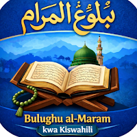 Bulughu al Maram kwa Kiswahili