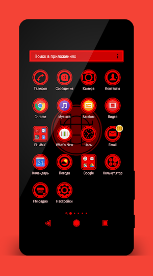 Black & Red | Xperia™ Theme Screenshot 1