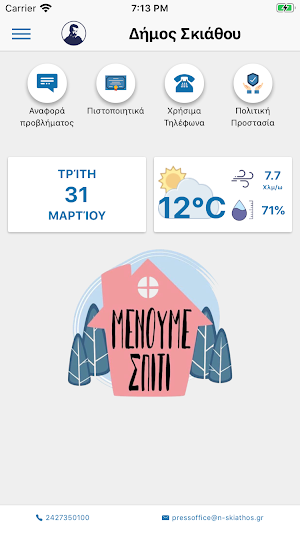 Cityzen App Screenshot 2