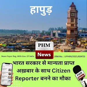PHM NEWS Screenshot 2