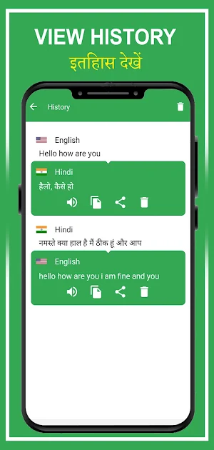 English To Hindi Translator Screenshot 2