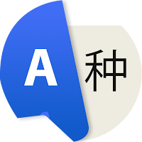 Translate: Language Translator